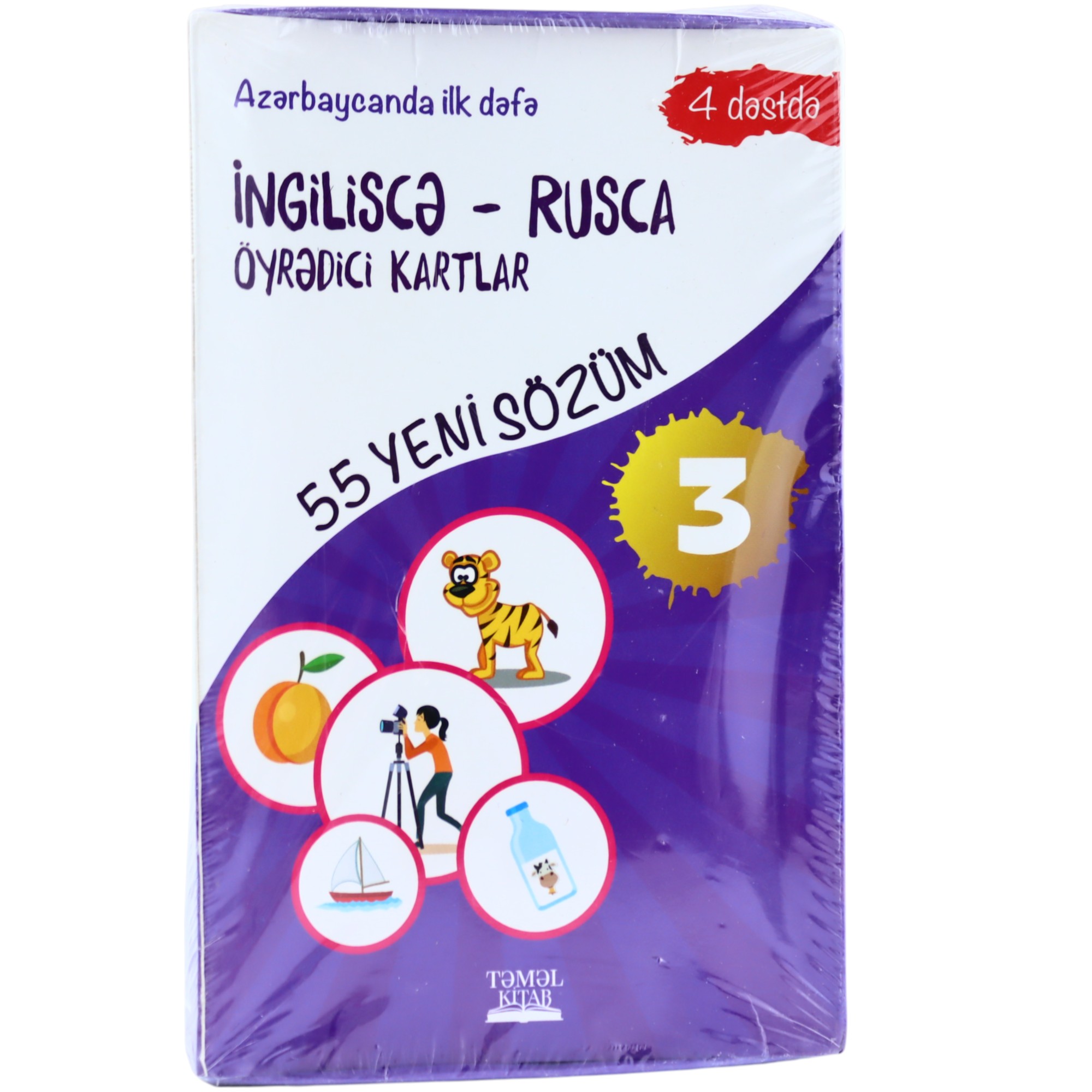 İngiliscə-Rusca Öyrədici Kartlar / 3